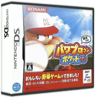 jeu Power Pro Kun Pocket 10